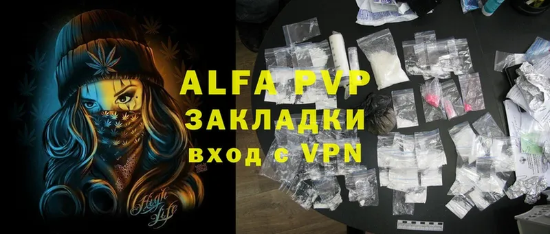 Alfa_PVP СК КРИС  Набережные Челны 