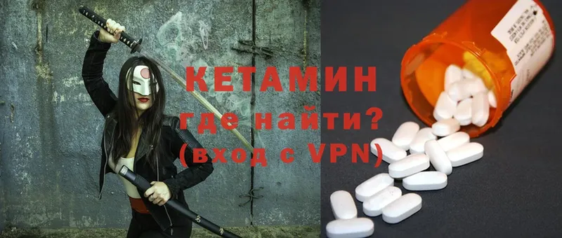 КЕТАМИН ketamine  купить   Набережные Челны 