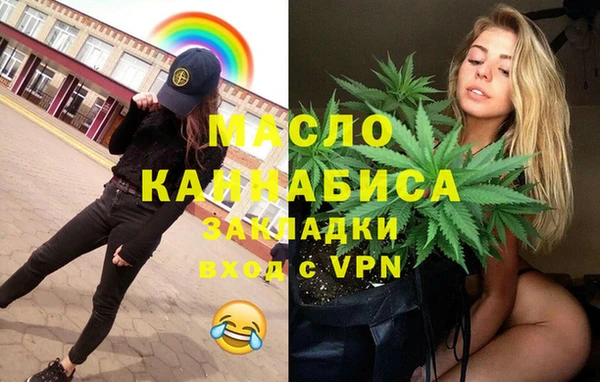 кокаин Бородино