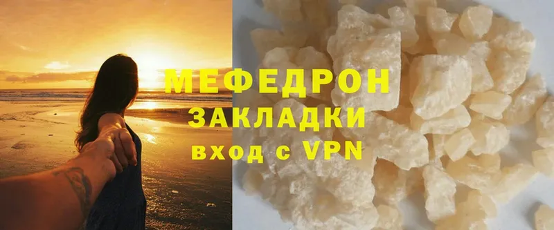 МЕГА ссылка  Набережные Челны  МЯУ-МЯУ VHQ 