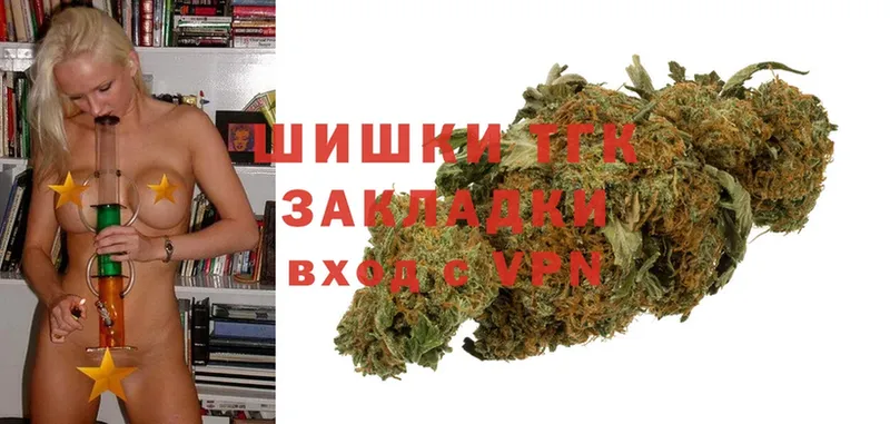 закладки  Набережные Челны  Конопля SATIVA & INDICA 